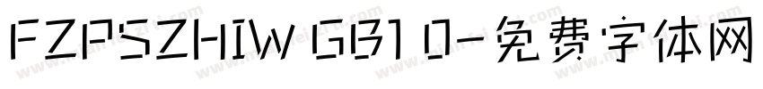FZPSZHIW GB1 0字体转换